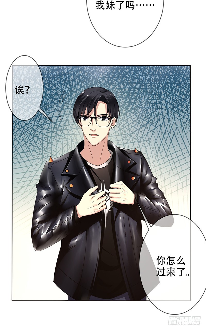 第117话：一定要胜利啊!-第118话