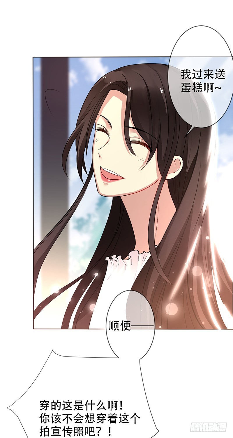 第117话：一定要胜利啊!-第118话