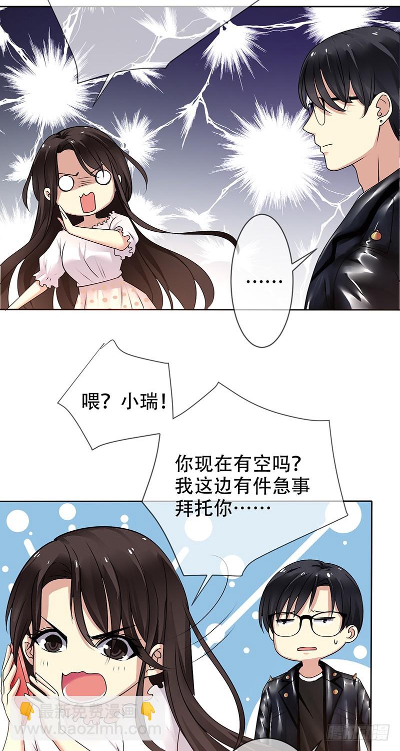 第117话：一定要胜利啊!-第118话