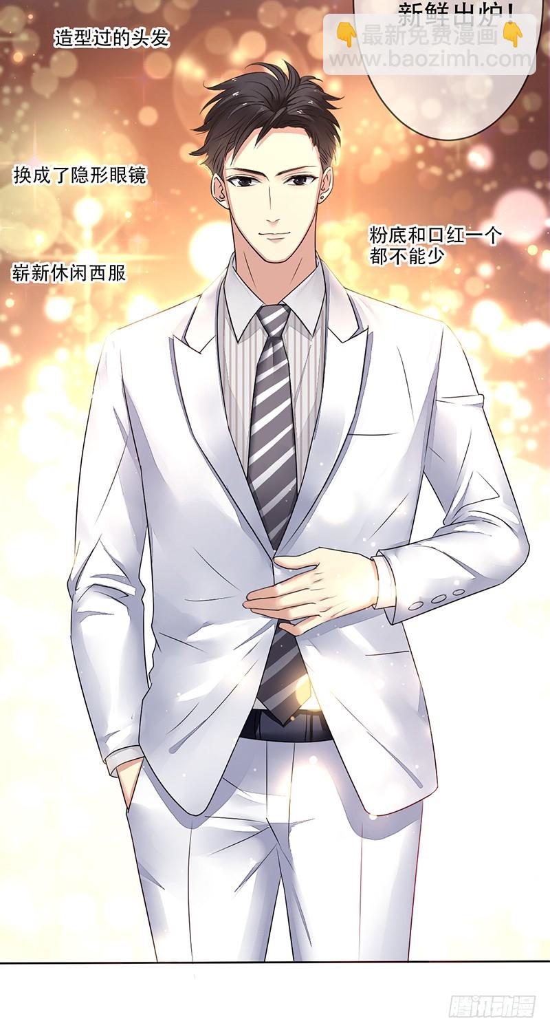 第117话：一定要胜利啊!-第118话