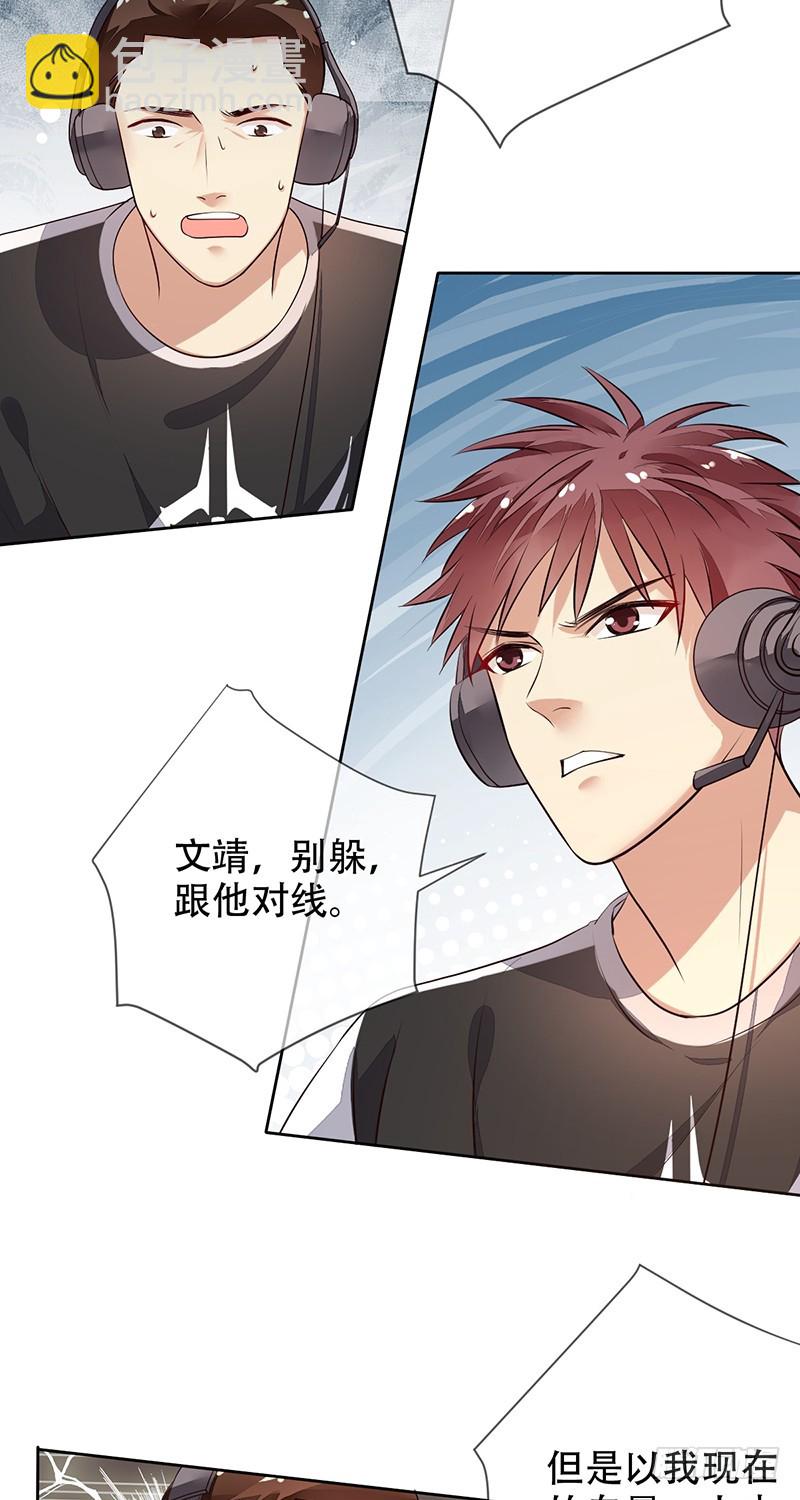 第119话：缠绕在背后的荆棘！-第120话