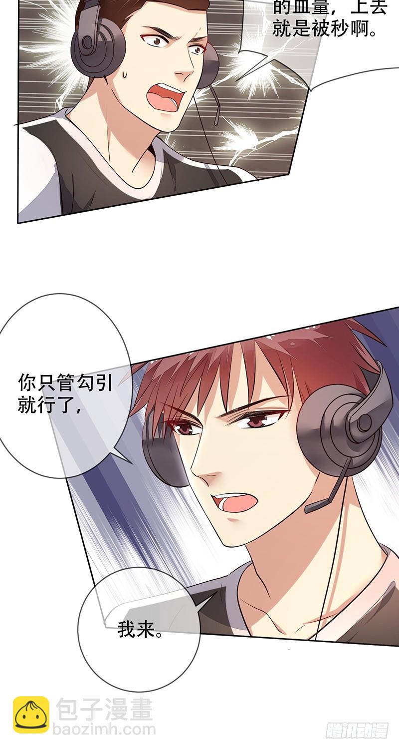 第119话：缠绕在背后的荆棘！-第120话