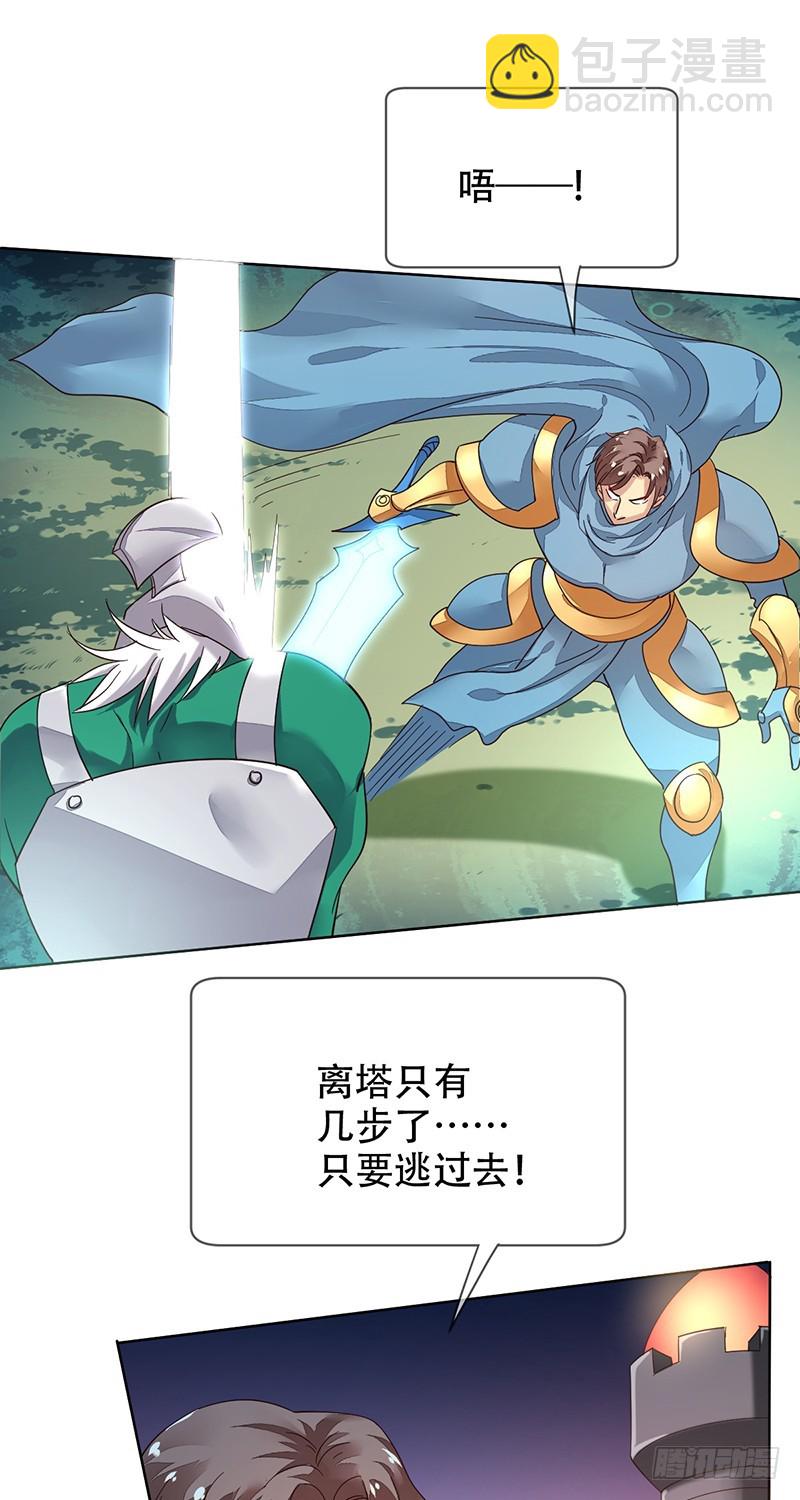 第119话：缠绕在背后的荆棘！-第120话