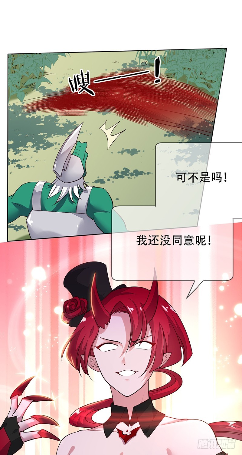 第119话：缠绕在背后的荆棘！-第120话