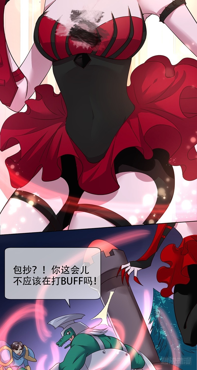 第119话：缠绕在背后的荆棘！-第120话