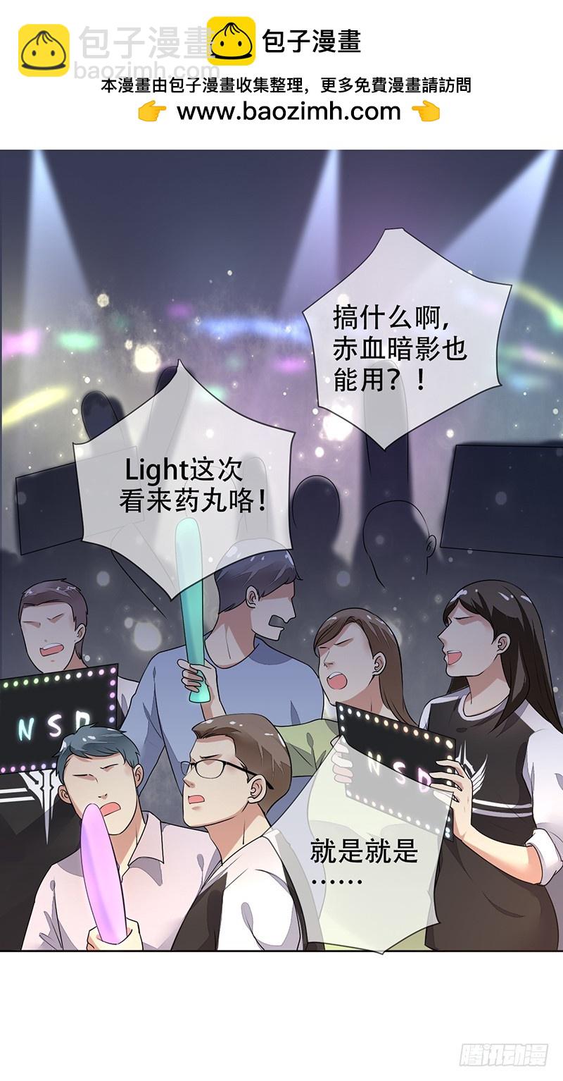 第119话：缠绕在背后的荆棘！-第120话