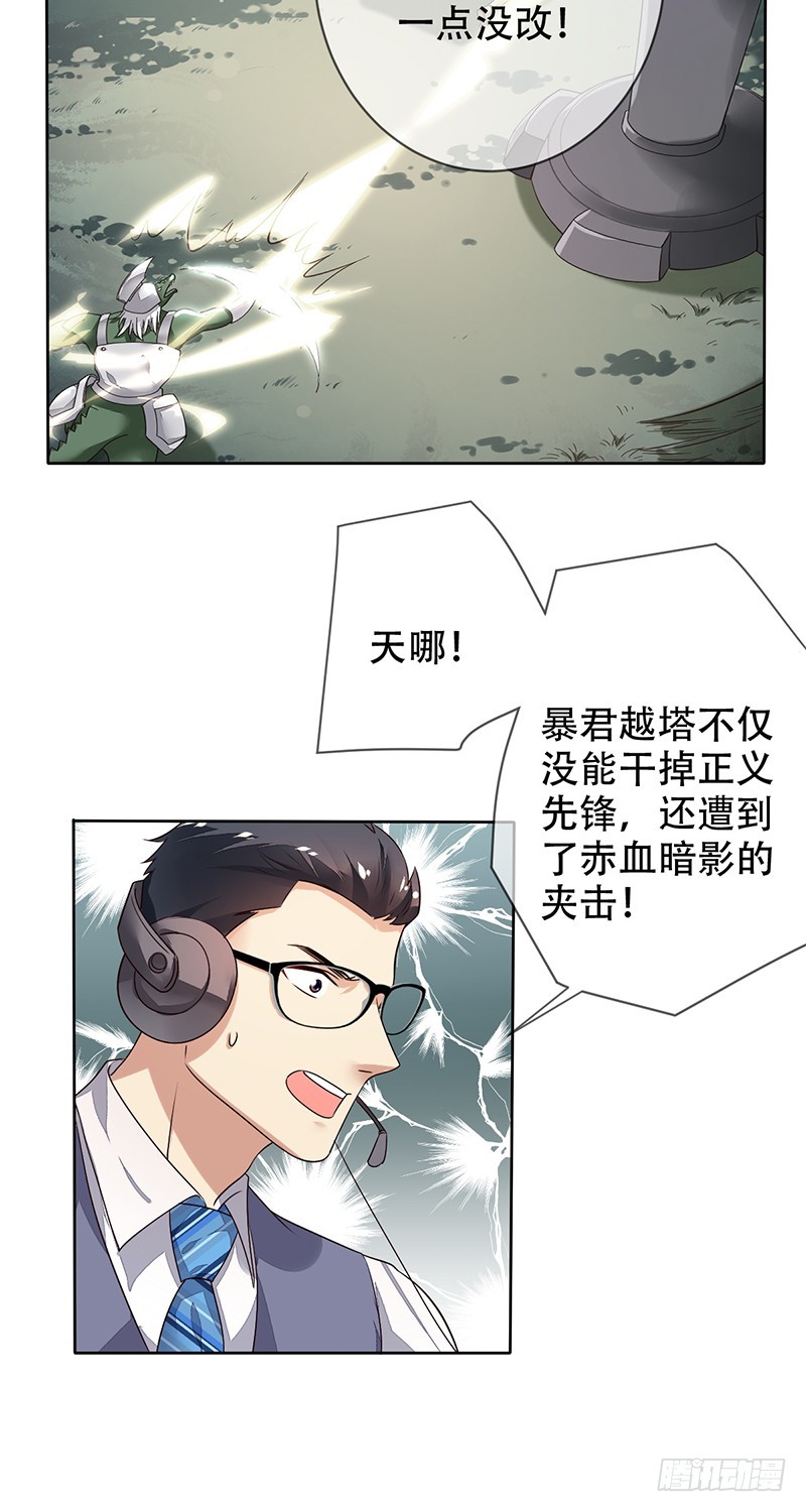 第119话：缠绕在背后的荆棘！-第120话
