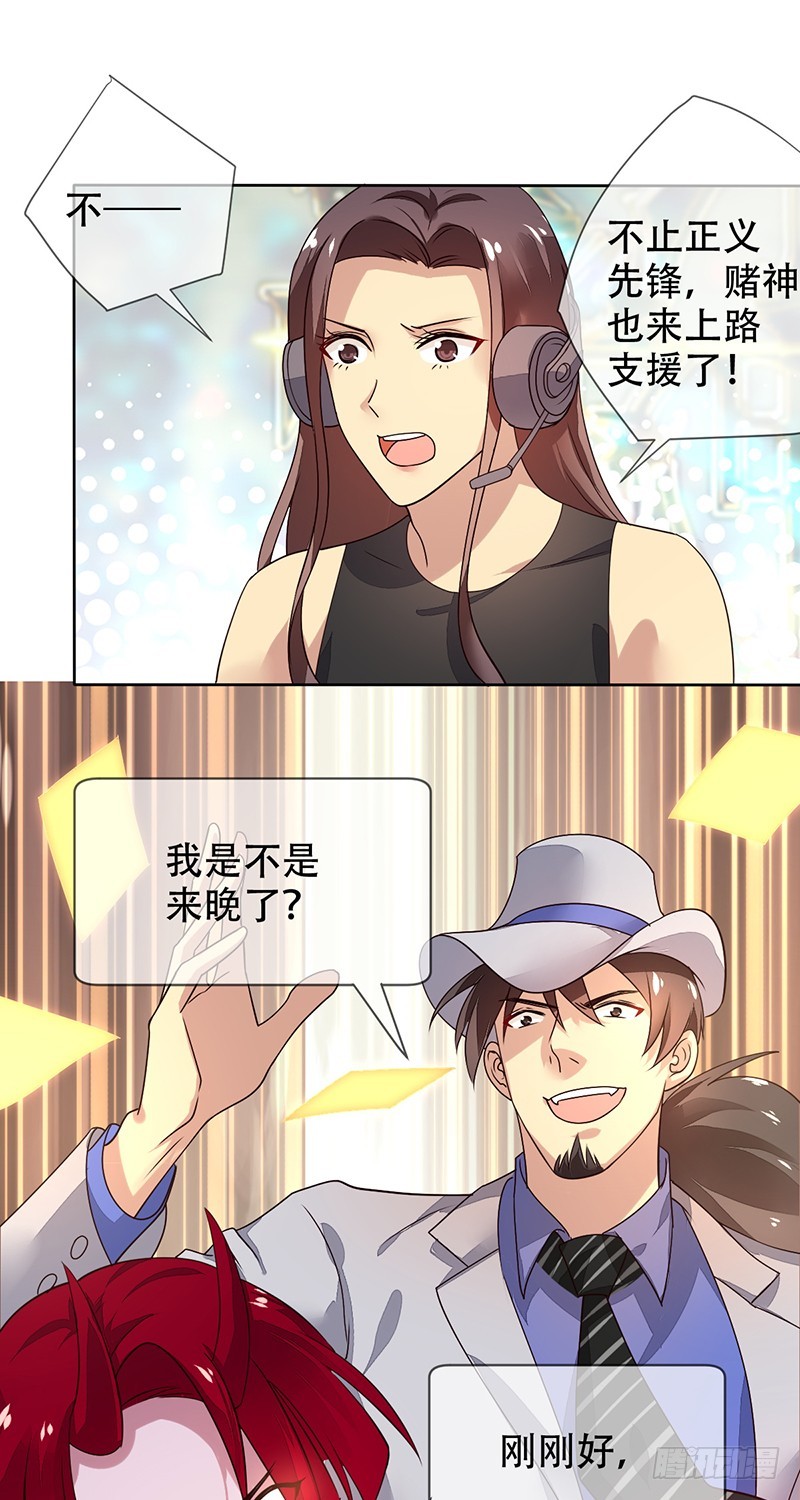 第119话：缠绕在背后的荆棘！-第120话