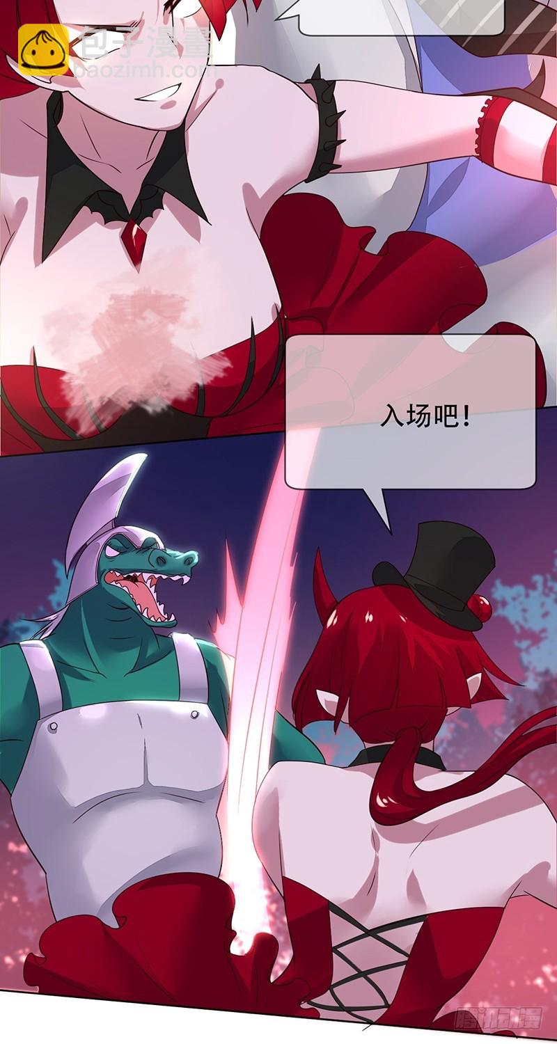 第119话：缠绕在背后的荆棘！-第120话