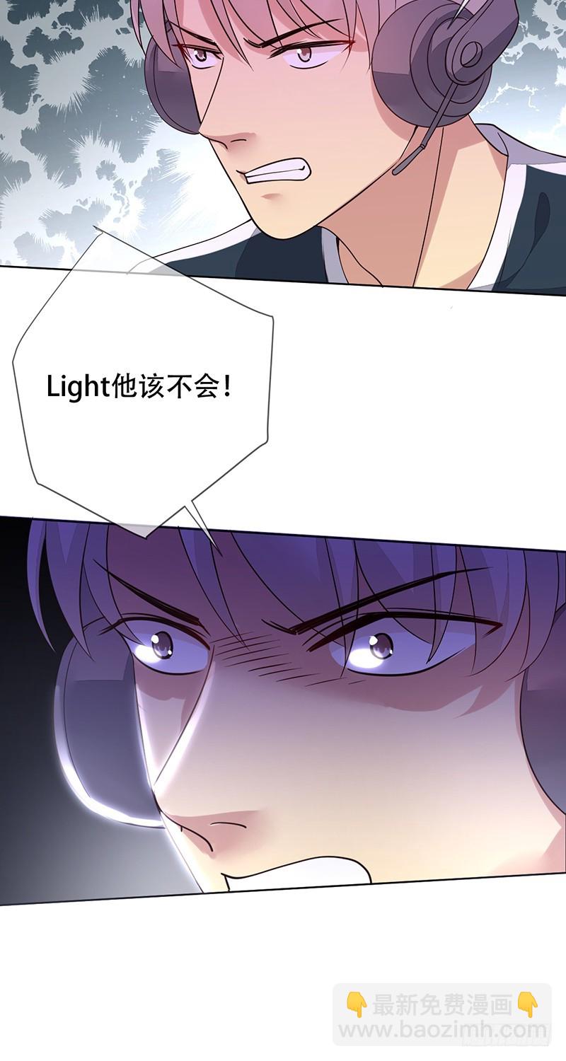 第119话：缠绕在背后的荆棘！-第120话