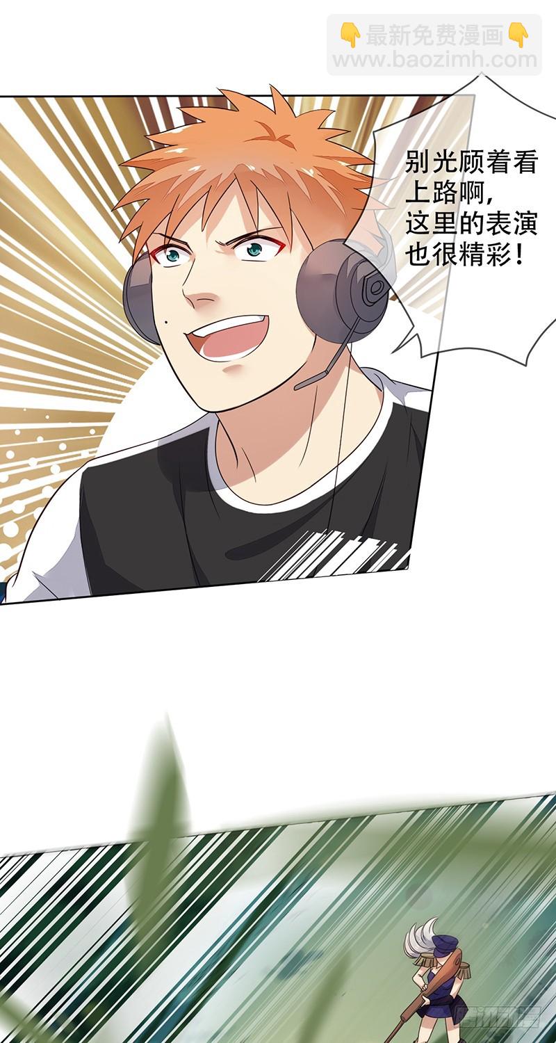 第119话：缠绕在背后的荆棘！-第120话