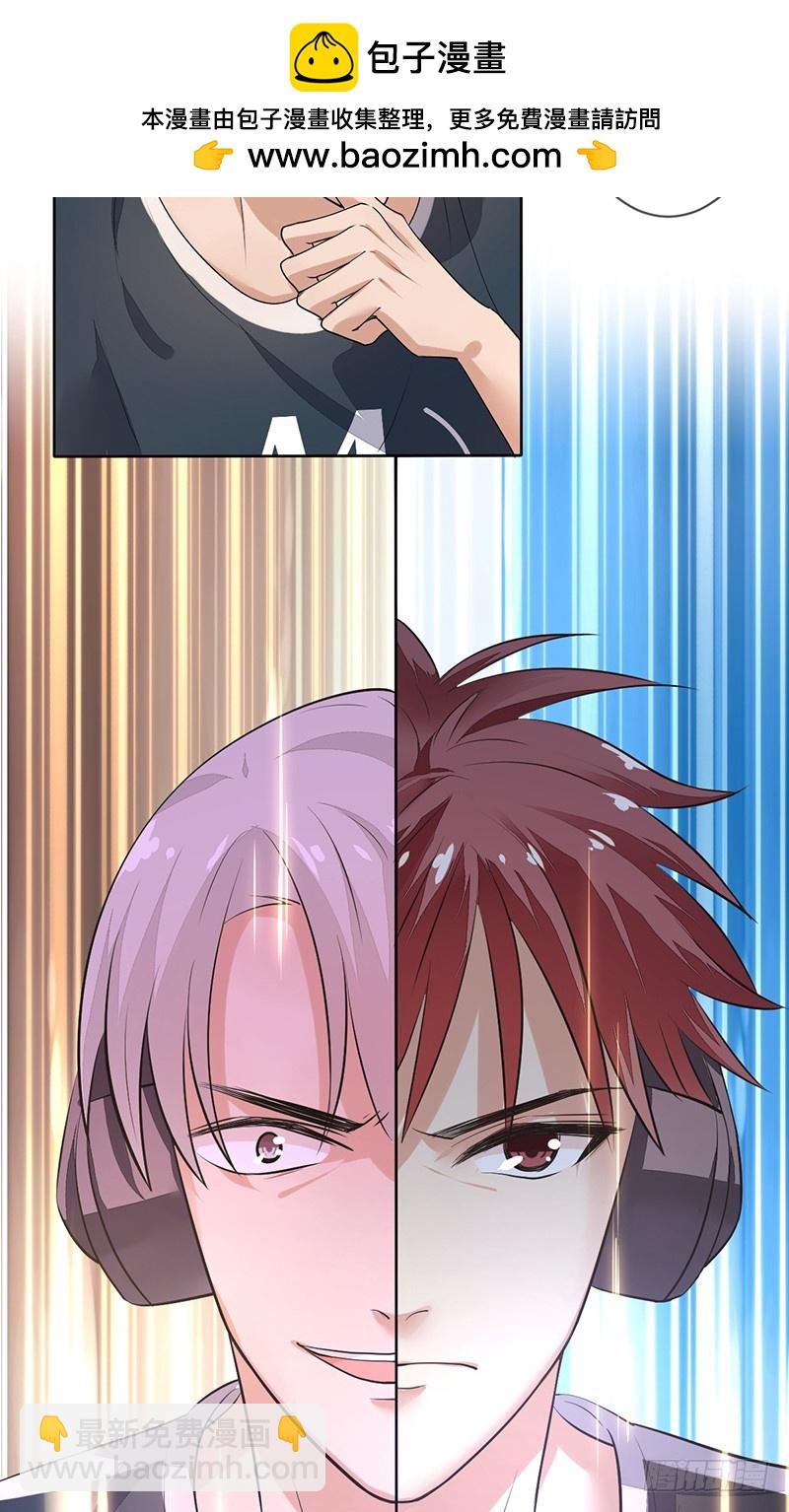 第119话：缠绕在背后的荆棘！-第120话