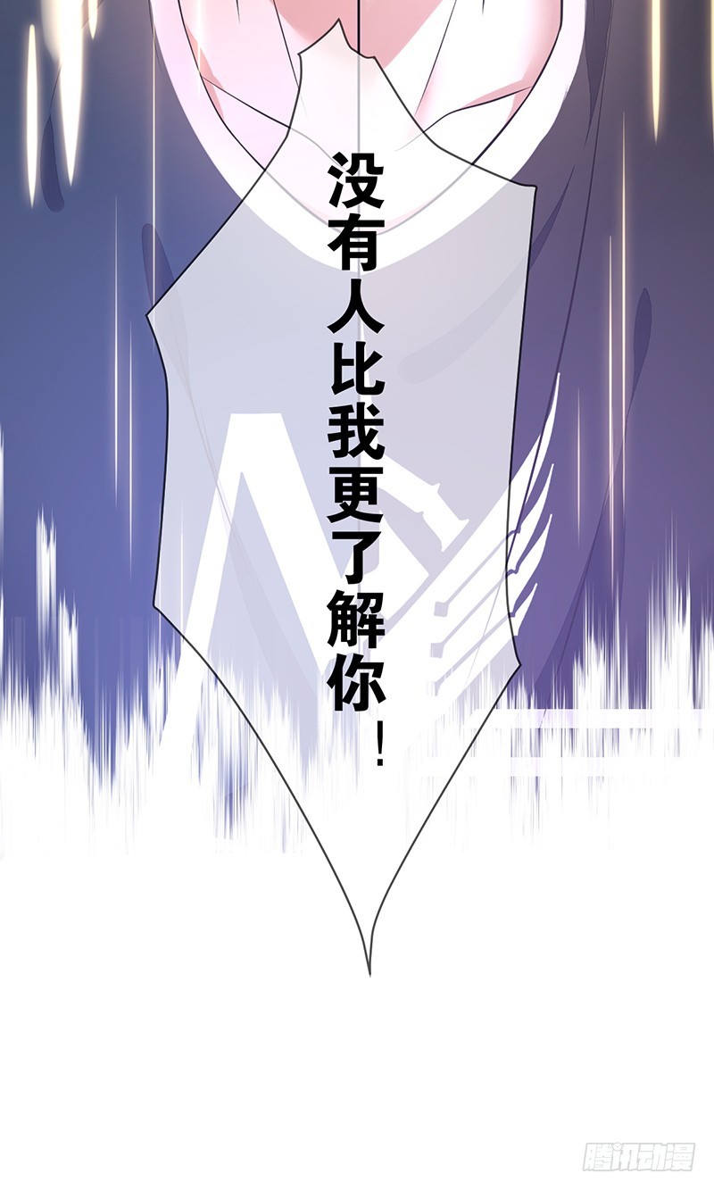第119话：缠绕在背后的荆棘！-第120话