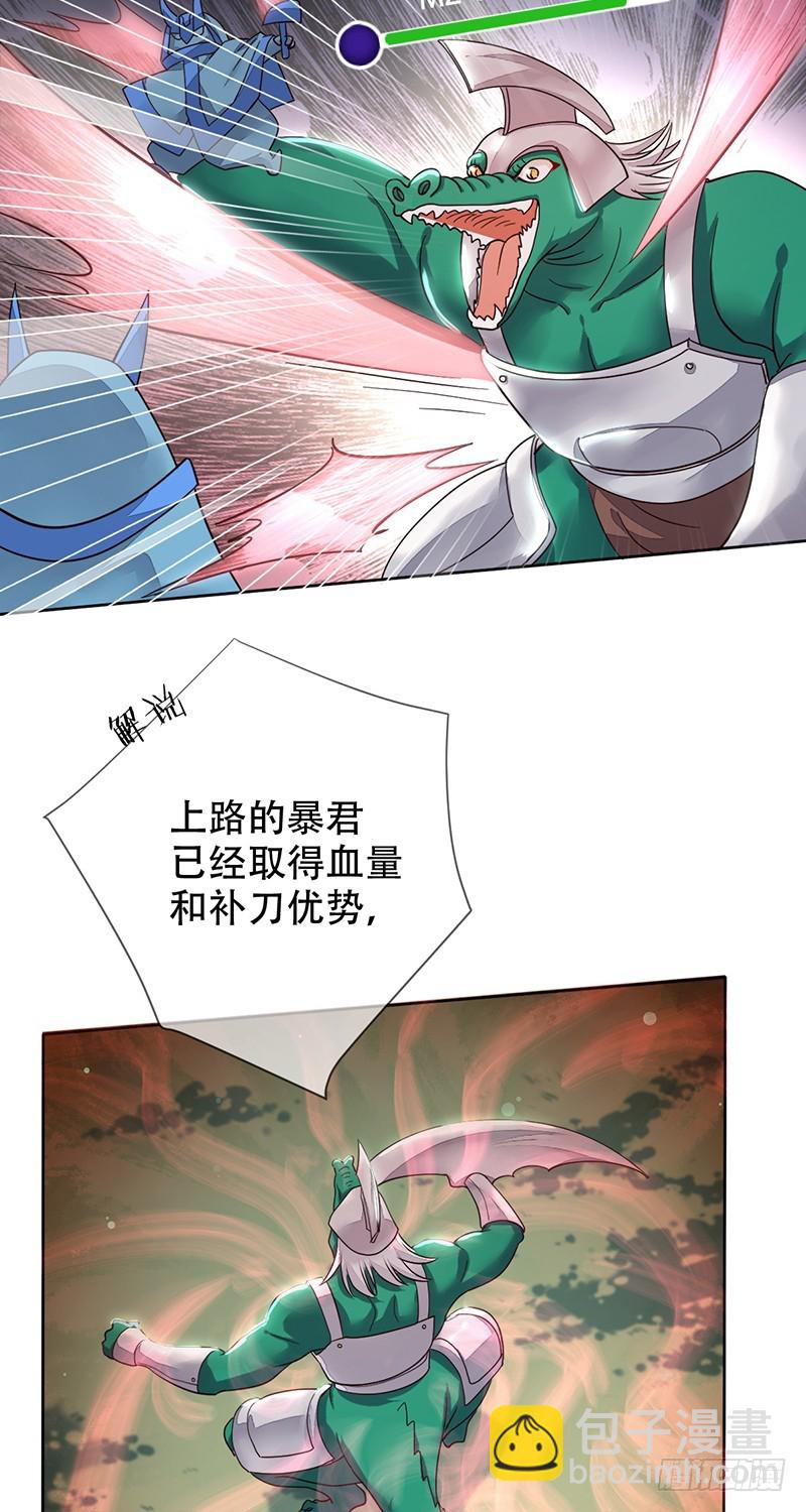 第119话：缠绕在背后的荆棘！-第120话