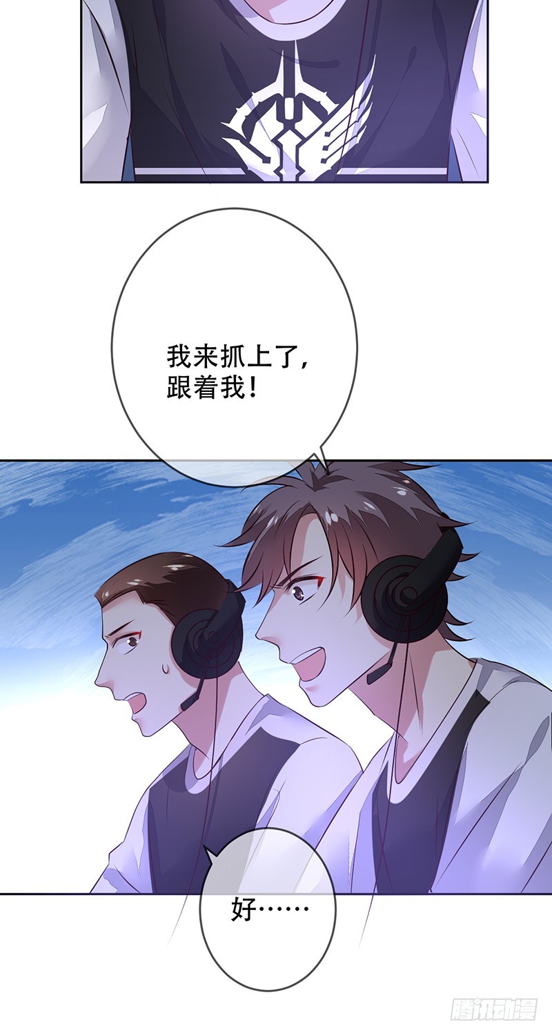 第123话：最强助攻牛肉面？-第124话