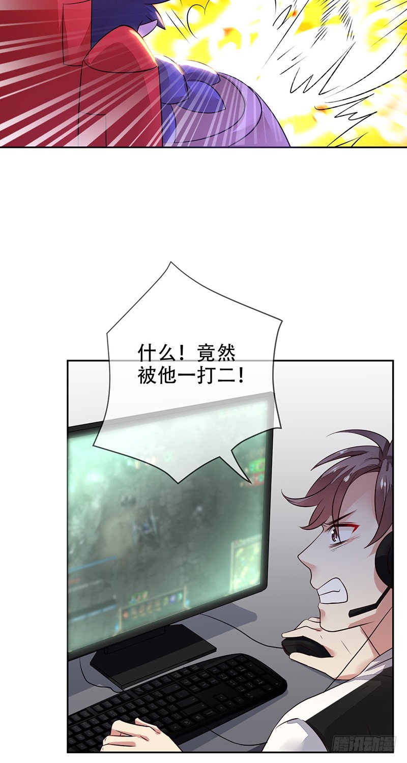 第123话：最强助攻牛肉面？-第124话