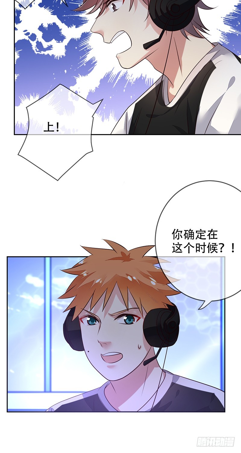 第123话：最强助攻牛肉面？-第124话