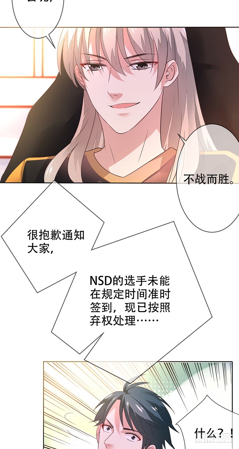 第125话：地下赌场？赢即是一切-第126话