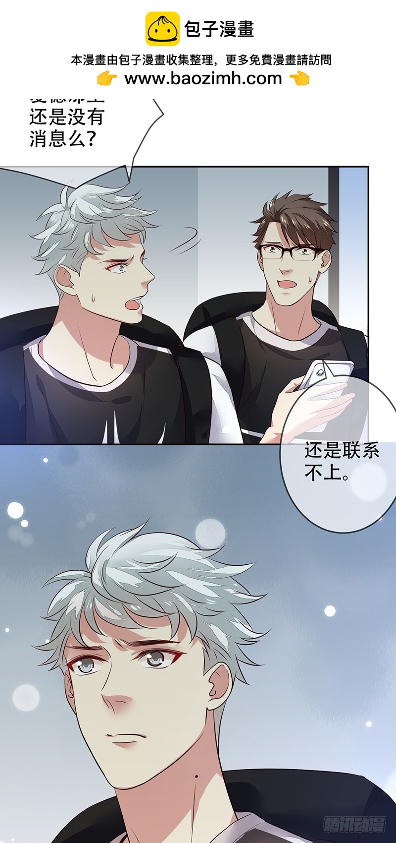 第125话：地下赌场？赢即是一切-第126话