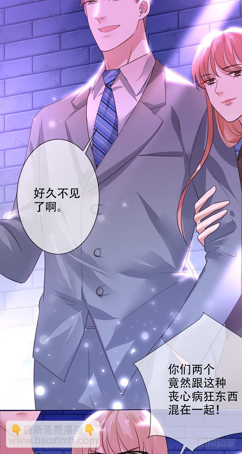 第125话：地下赌场？赢即是一切-第126话