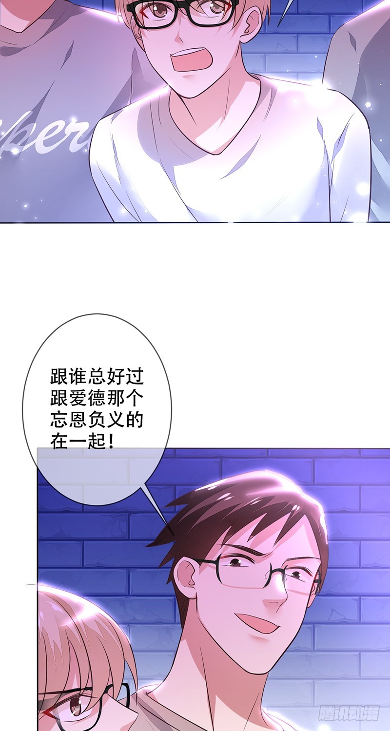 第125话：地下赌场？赢即是一切-第126话