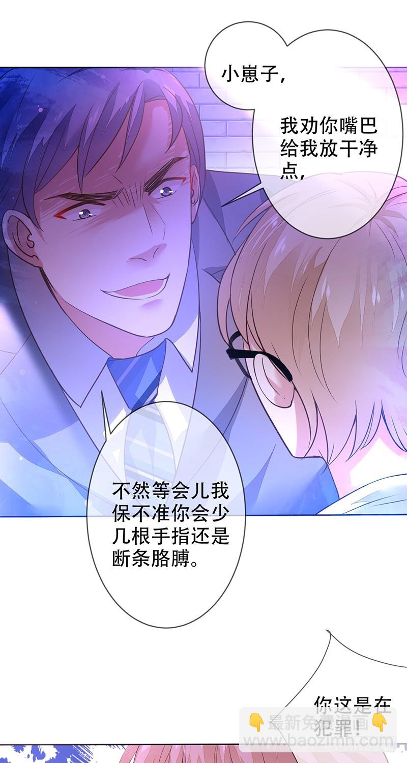 第125话：地下赌场？赢即是一切-第126话