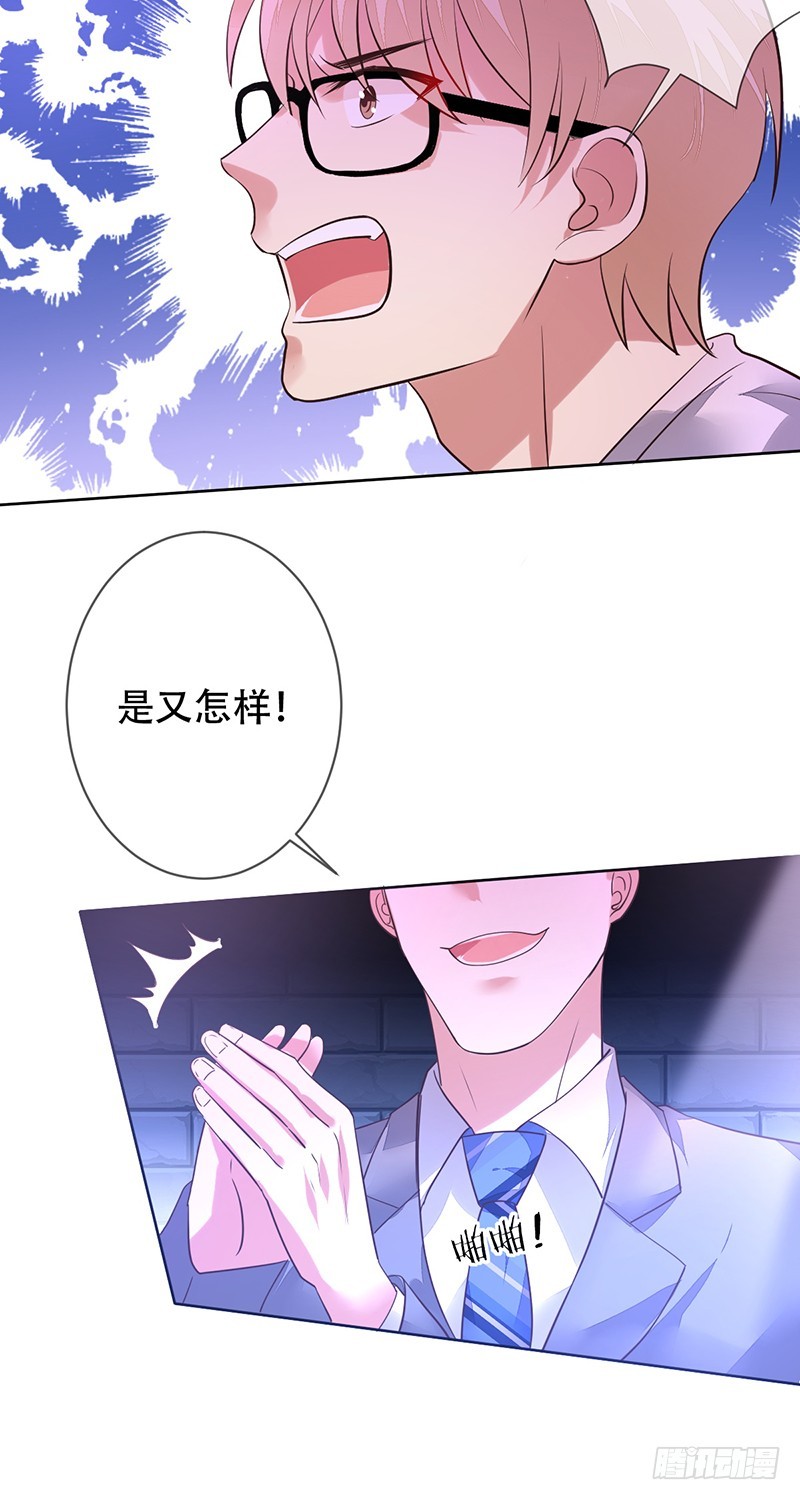第125话：地下赌场？赢即是一切-第126话