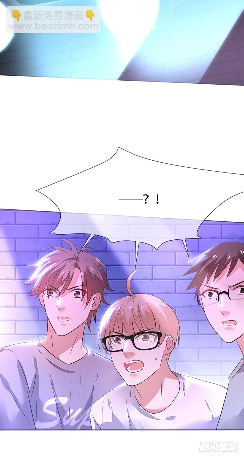 第125话：地下赌场？赢即是一切-第126话