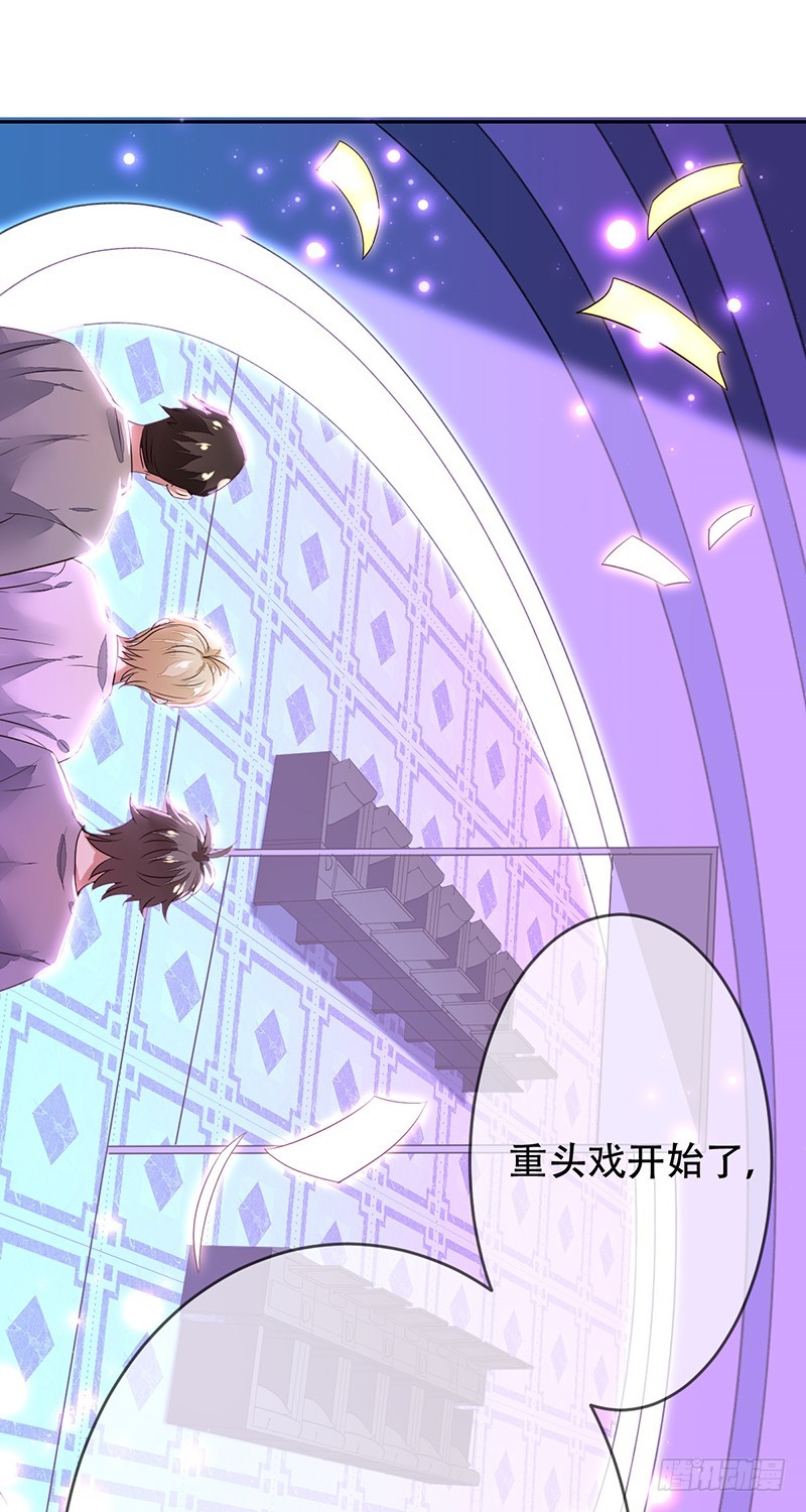 第125话：地下赌场？赢即是一切-第126话
