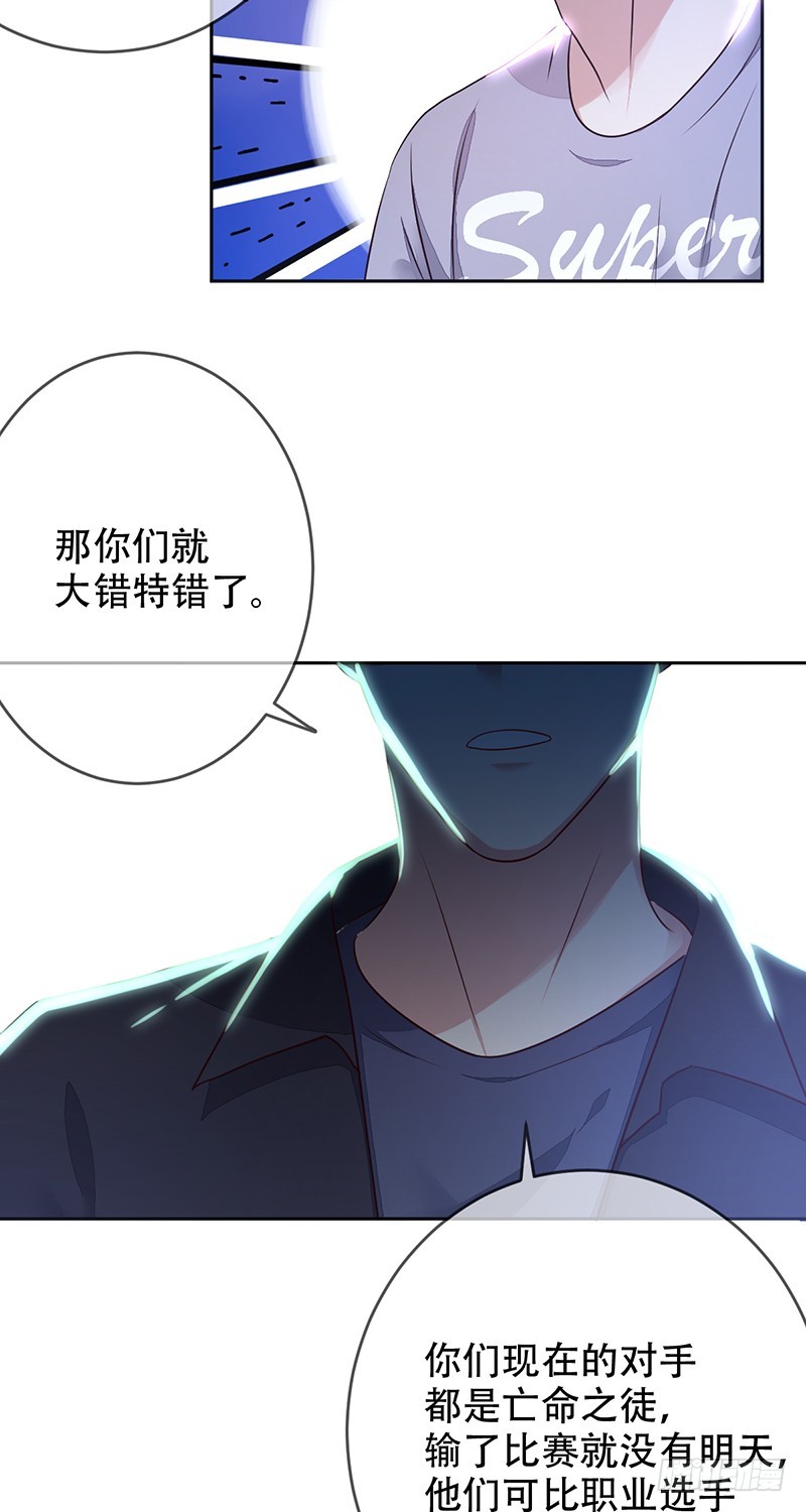 第125话：地下赌场？赢即是一切-第126话