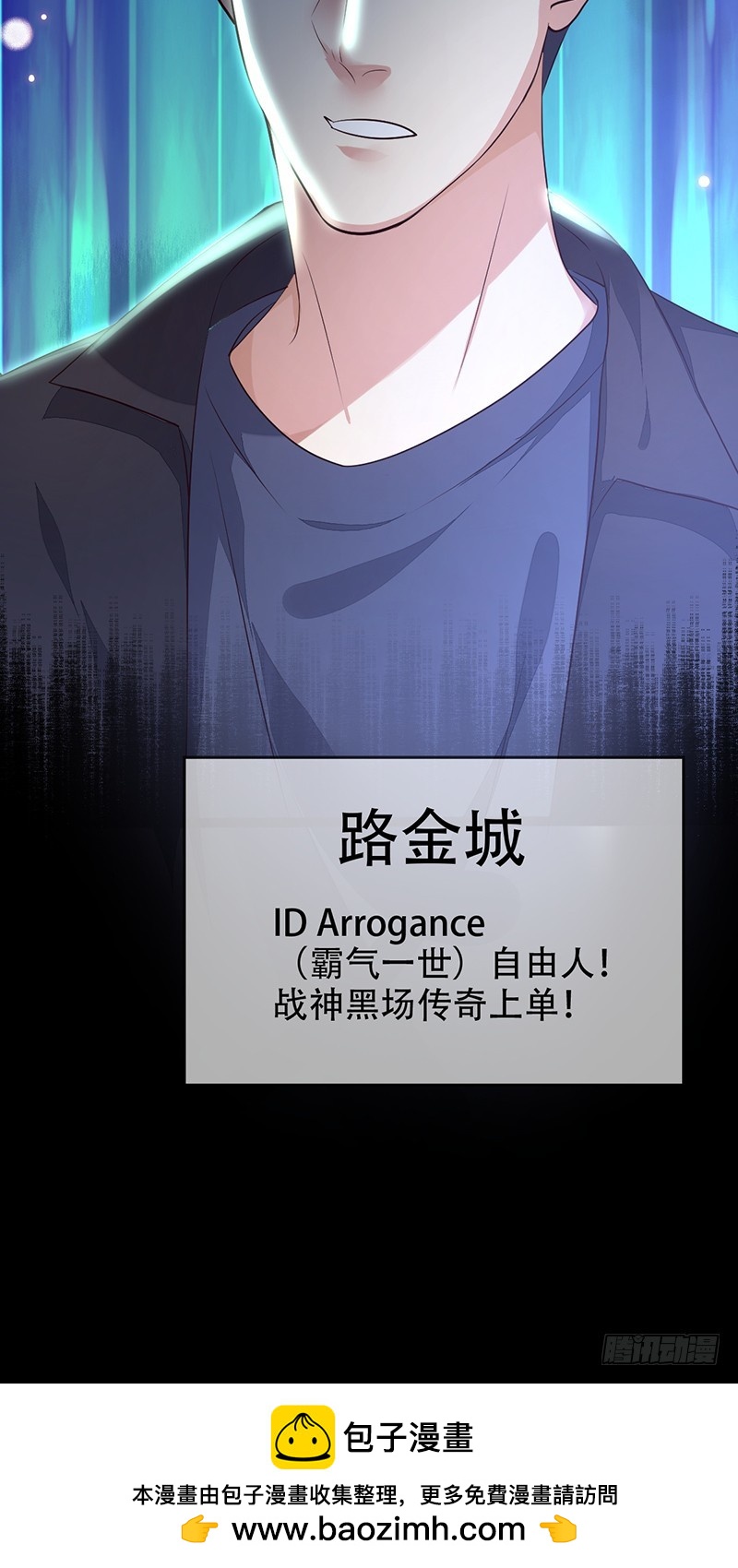 第125话：地下赌场？赢即是一切-第126话
