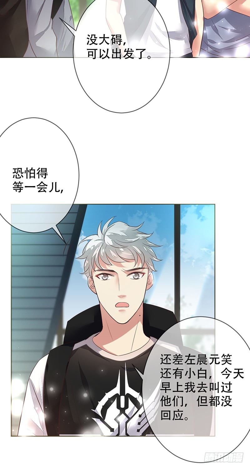 第125话：地下赌场？赢即是一切-第126话