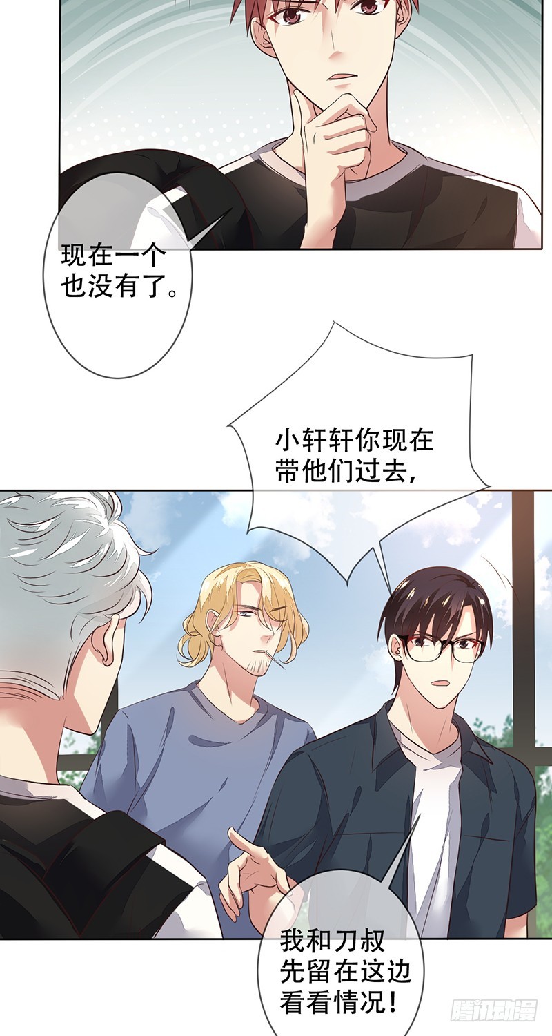 第125话：地下赌场？赢即是一切-第126话