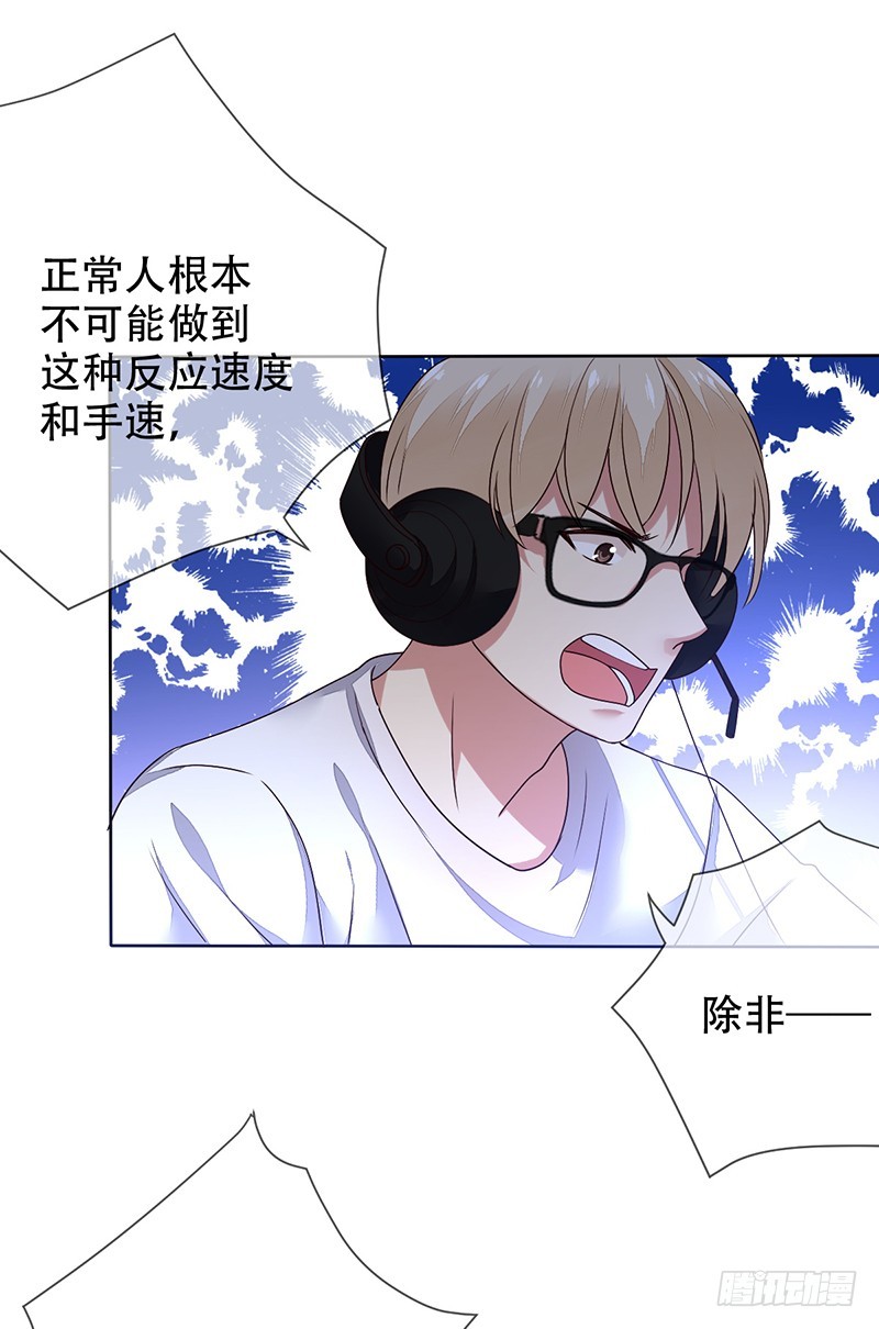 第127话：50滴血，惊天大翻盘-第128话