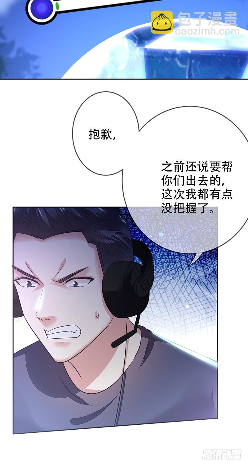第127话：50滴血，惊天大翻盘-第128话