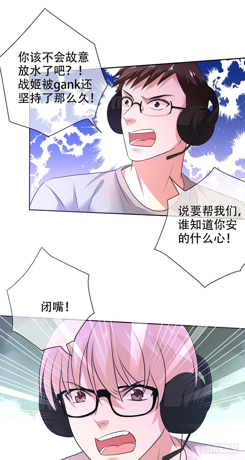第127话：50滴血，惊天大翻盘-第128话