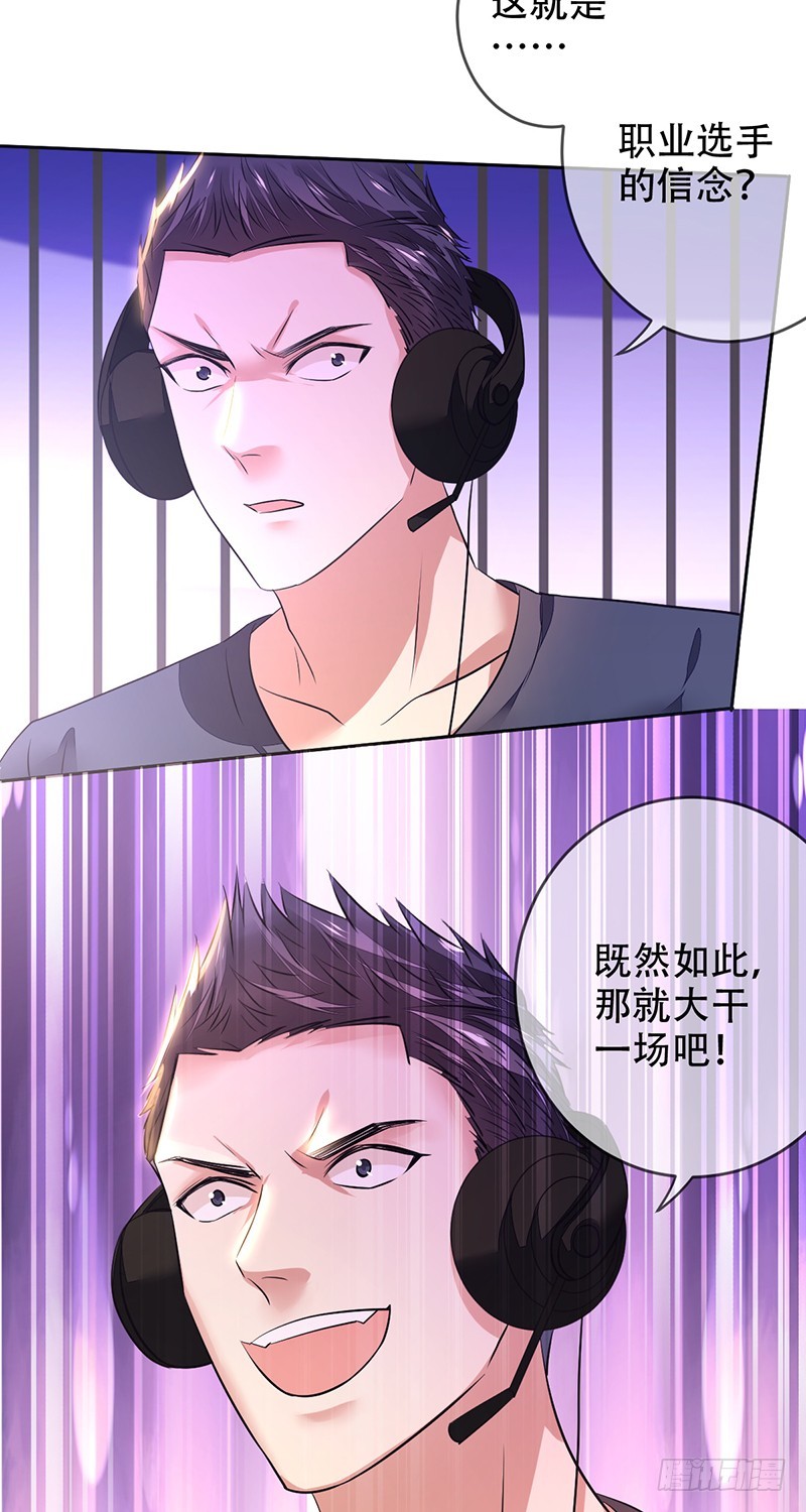 第127话：50滴血，惊天大翻盘-第128话