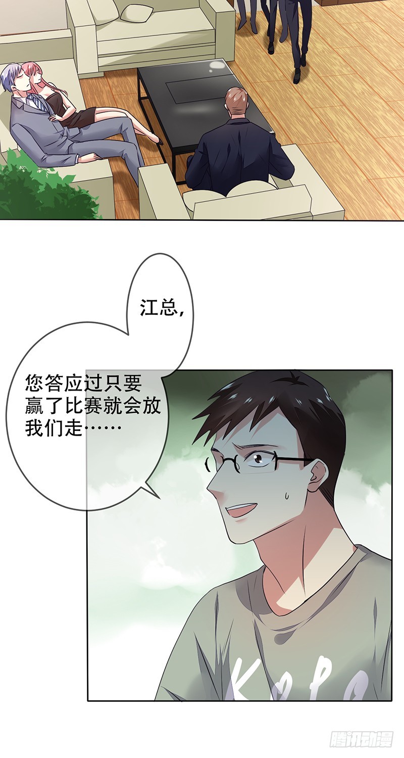 第127话：50滴血，惊天大翻盘-第128话