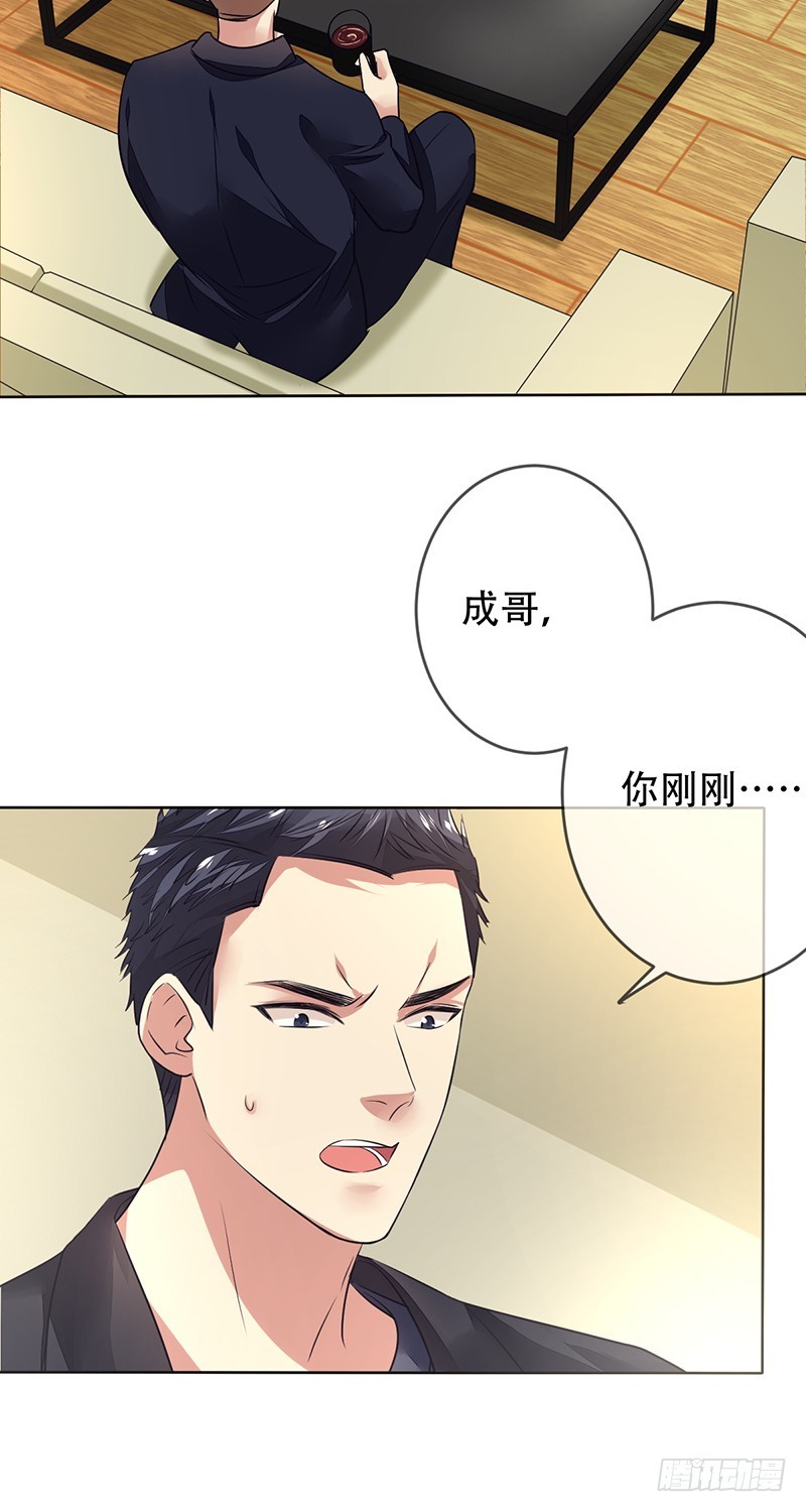 第127话：50滴血，惊天大翻盘-第128话