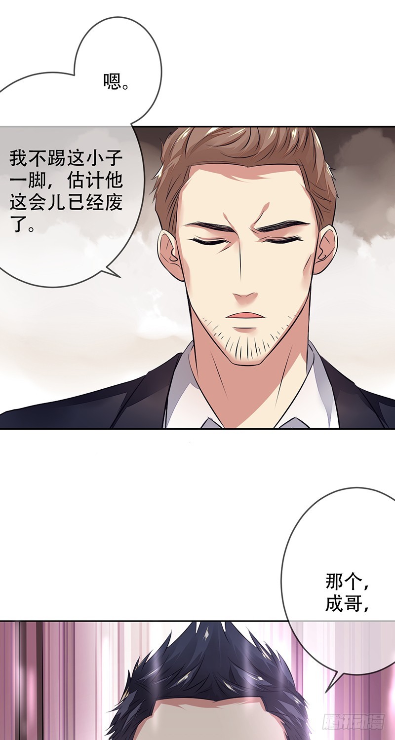 第127话：50滴血，惊天大翻盘-第128话