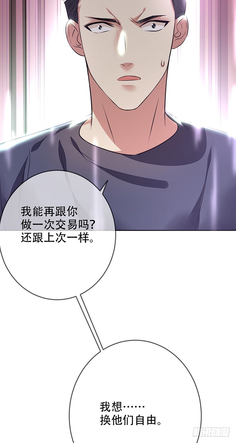 第127话：50滴血，惊天大翻盘-第128话