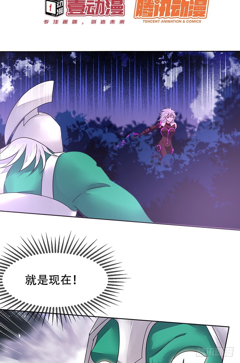 第127话：50滴血，惊天大翻盘-第128话