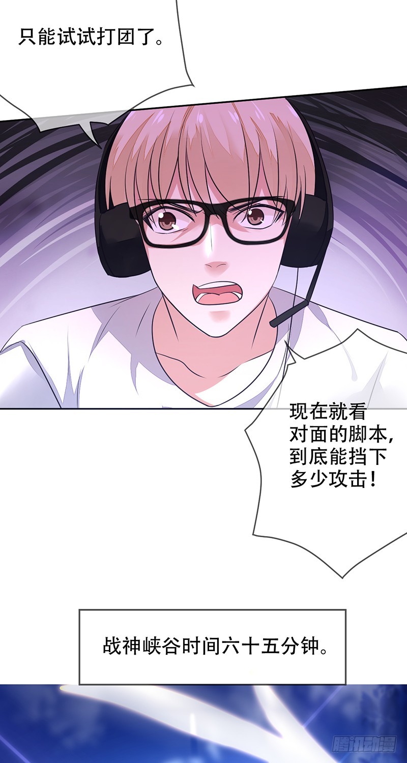 第127话：50滴血，惊天大翻盘-第128话
