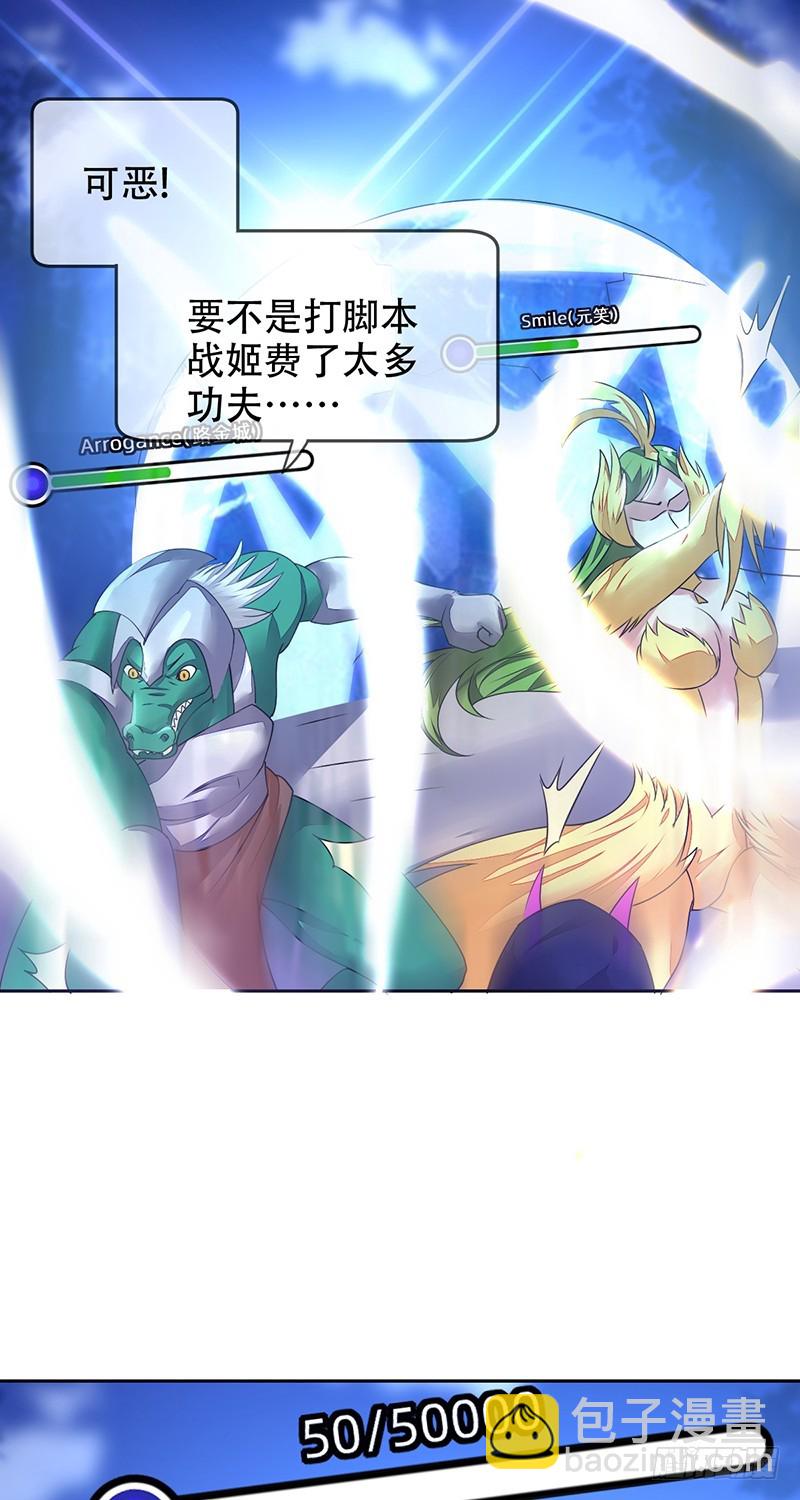 第127话：50滴血，惊天大翻盘-第128话