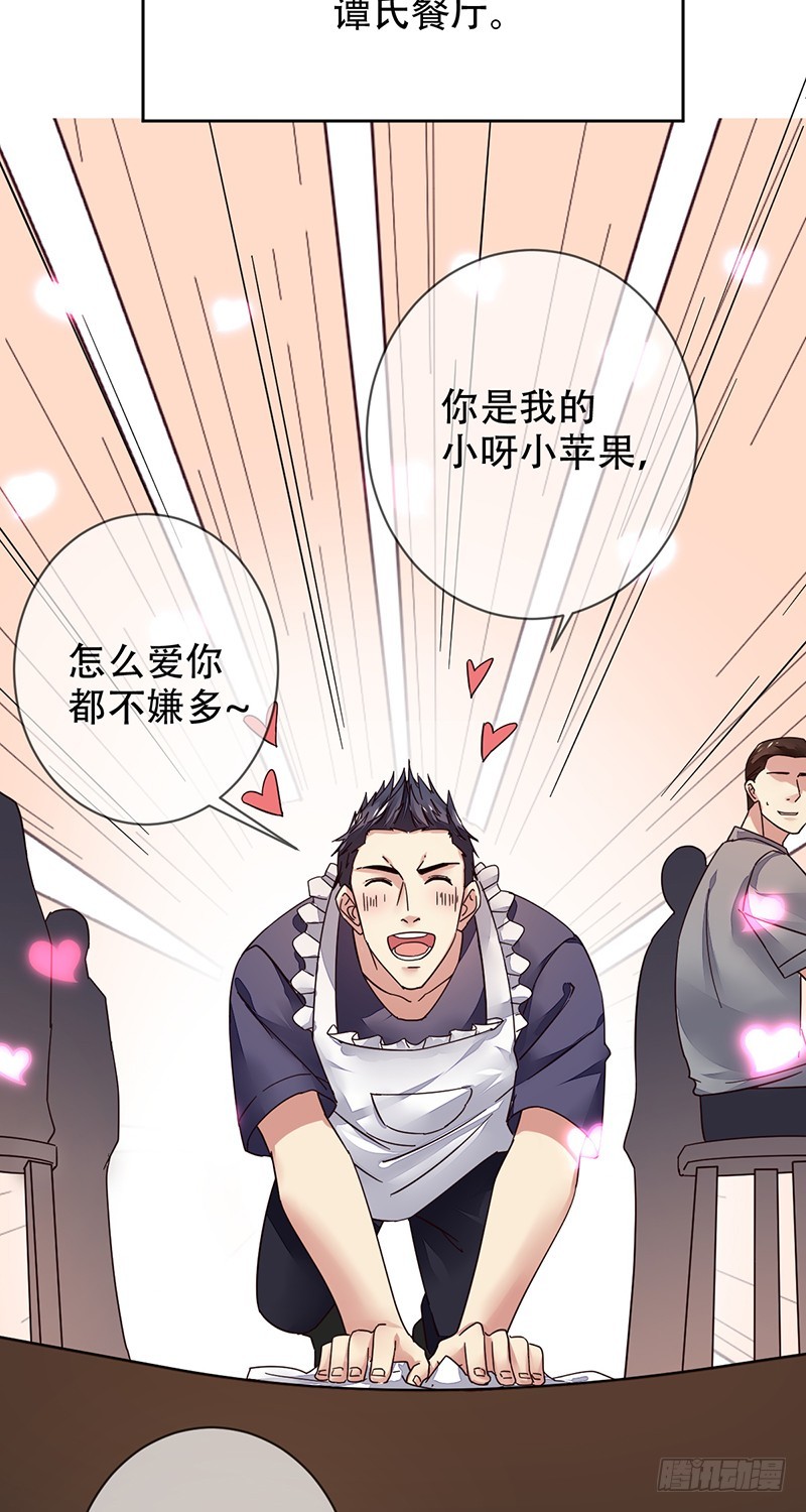 第129话：不被看好又如何！-第130话