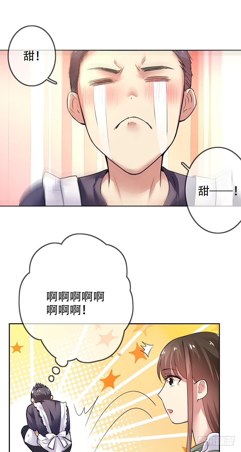 第129话：不被看好又如何！-第130话