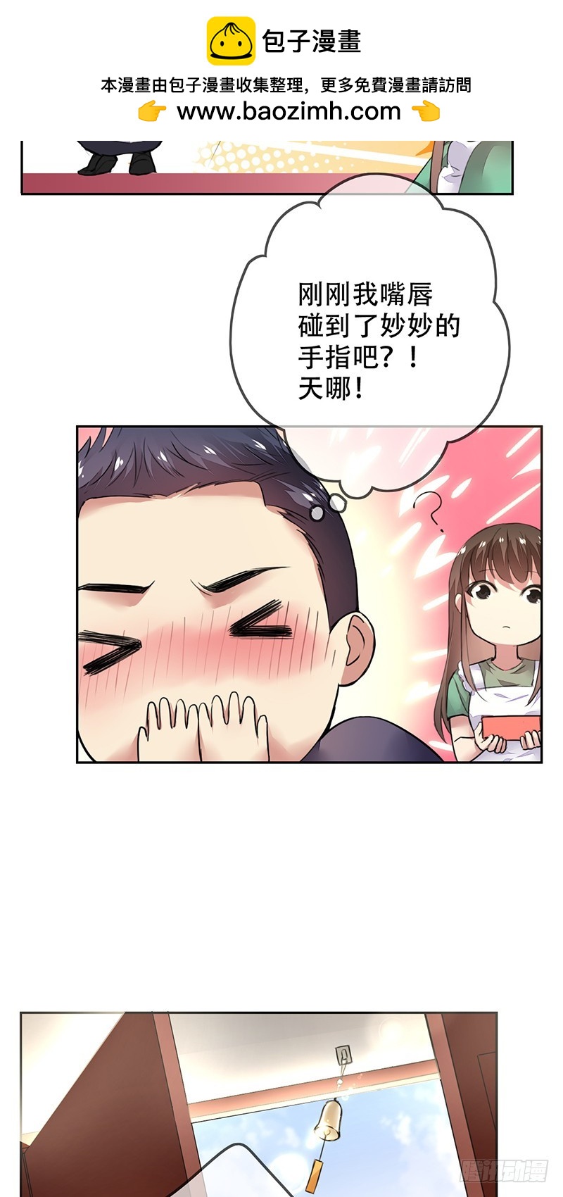 第129话：不被看好又如何！-第130话