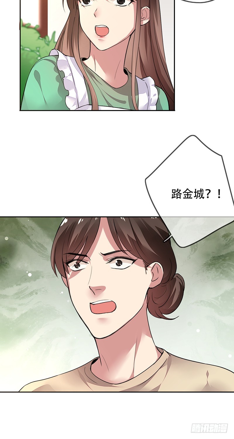 第129话：不被看好又如何！-第130话