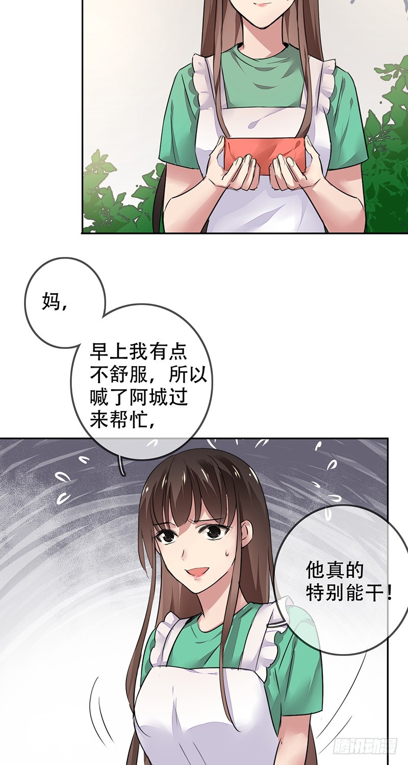 第129话：不被看好又如何！-第130话