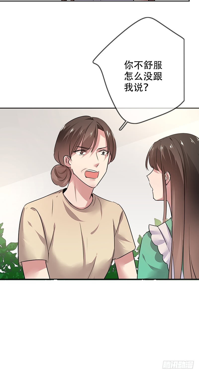 第129话：不被看好又如何！-第130话